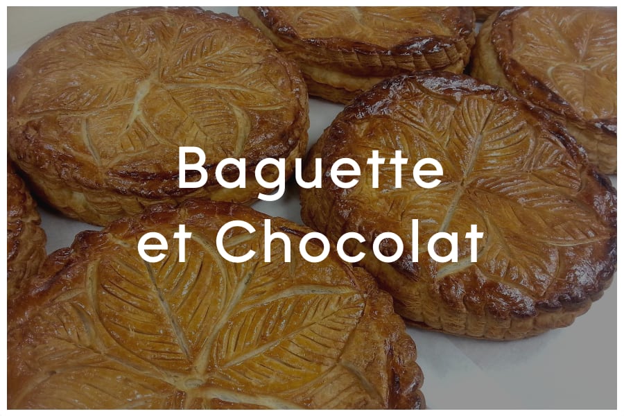 <span>Baguette et Chocolat<br><br>12101 FM2244<br>Bee Cave, TX 78738<br><br>(512) 263-8388</span>