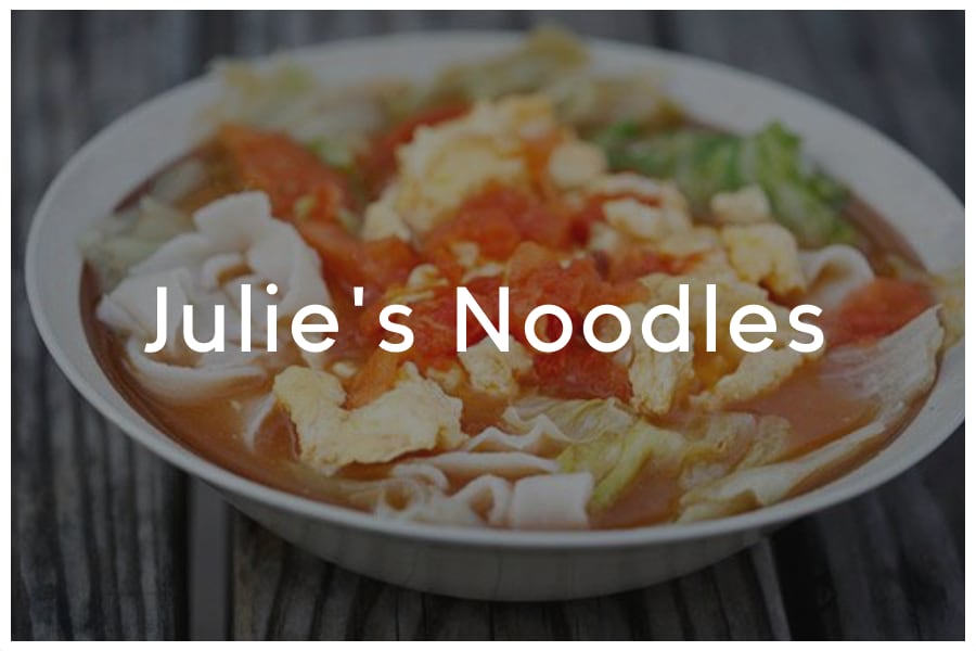 <span>Julie's Noodles<br><br>8557 Research Blvd #110<br>Austin, TX 78758<br><br>(512) 394-6967</span>